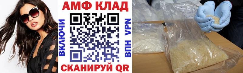Амфетамин 98%  Карачев 