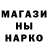 Alpha-PVP крисы CK Sergei Medyanikov