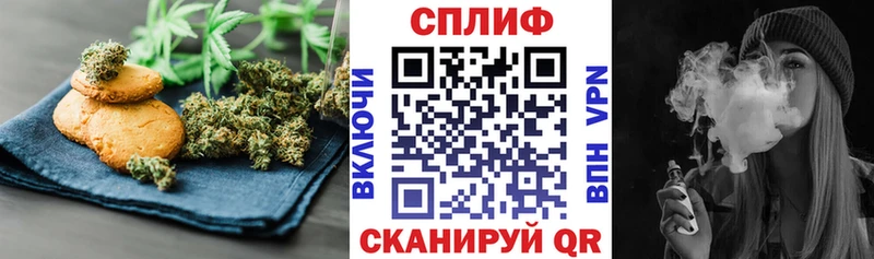 наркотики  Карачев  Печенье с ТГК конопля 