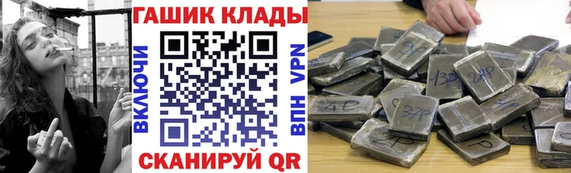 ГАШИШ Cannabis Карачев