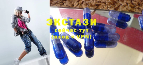 соль ск Абинск