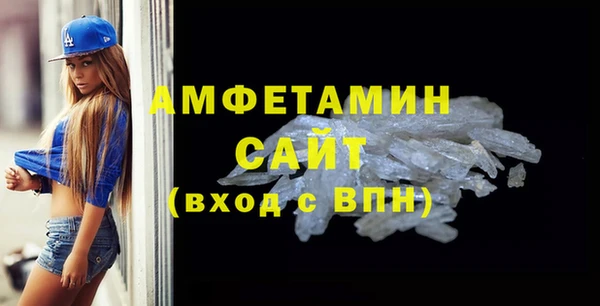 соль ск Абинск