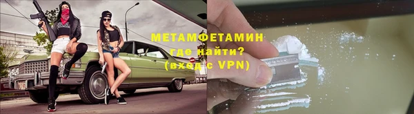 кокс Абаза