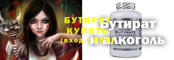мефедрон VHQ Алексин