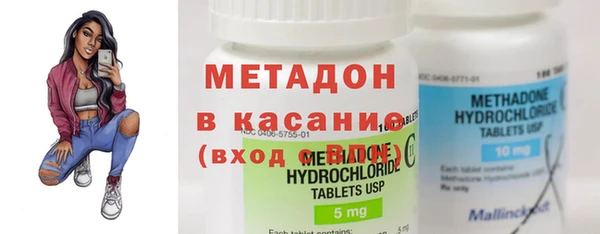 метадон Абдулино