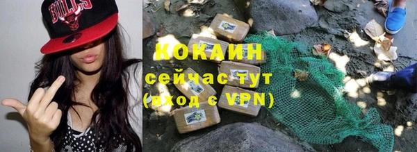 метадон Абдулино