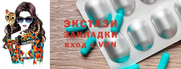 ПСИЛОЦИБИНОВЫЕ ГРИБЫ Алексеевка