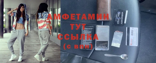 кокс Абаза