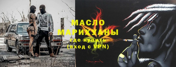метадон Абдулино