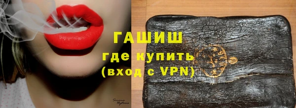 соль ск Абинск