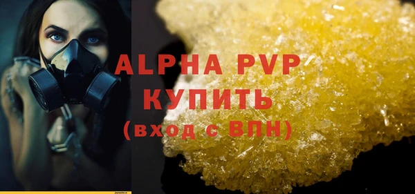 кокс Абаза