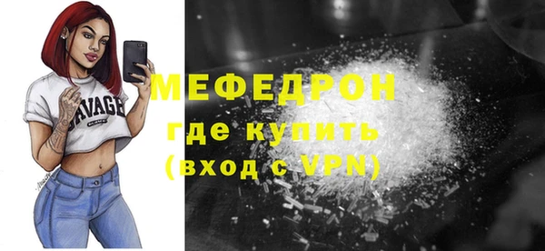 соль ск Абинск