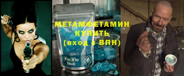 мефедрон VHQ Алексин