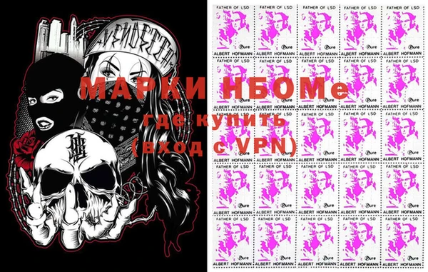соль ск Абинск
