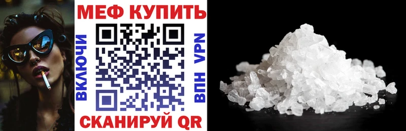 Мефедрон VHQ  Карачев 