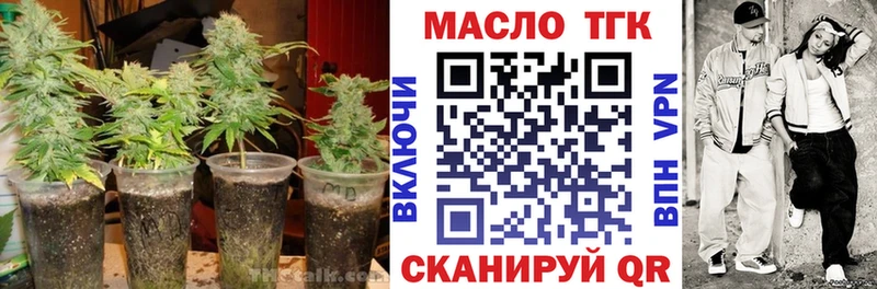 ТГК жижа  kraken   Карачев  дарнет шоп 